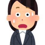 私