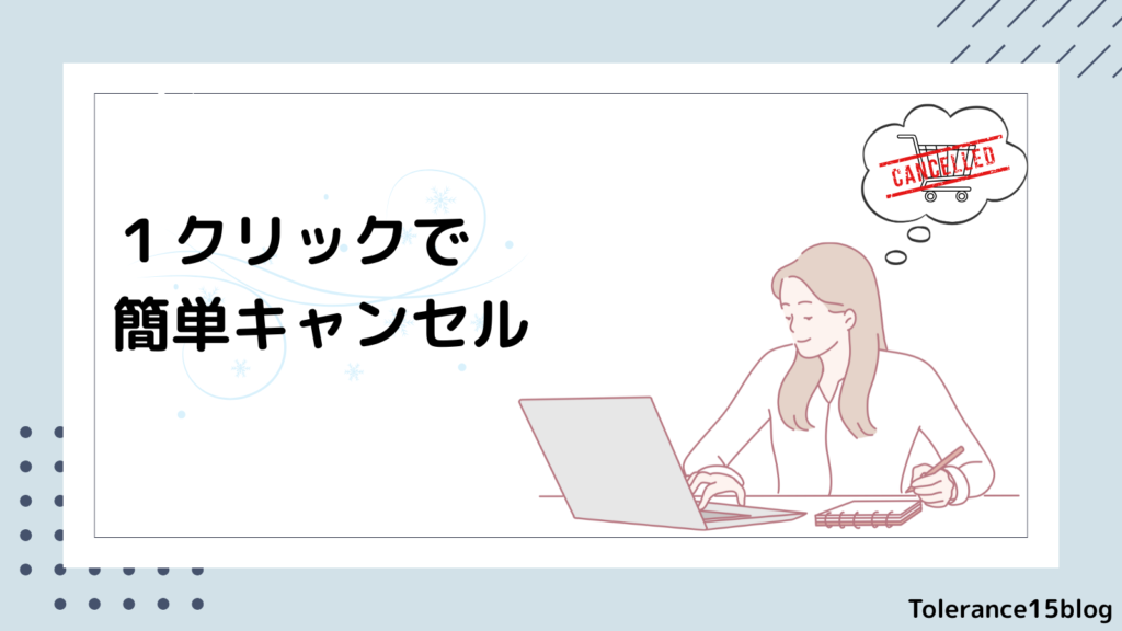 Takusyoku-Oisix-Otameshi-set-Cart-Zero-image