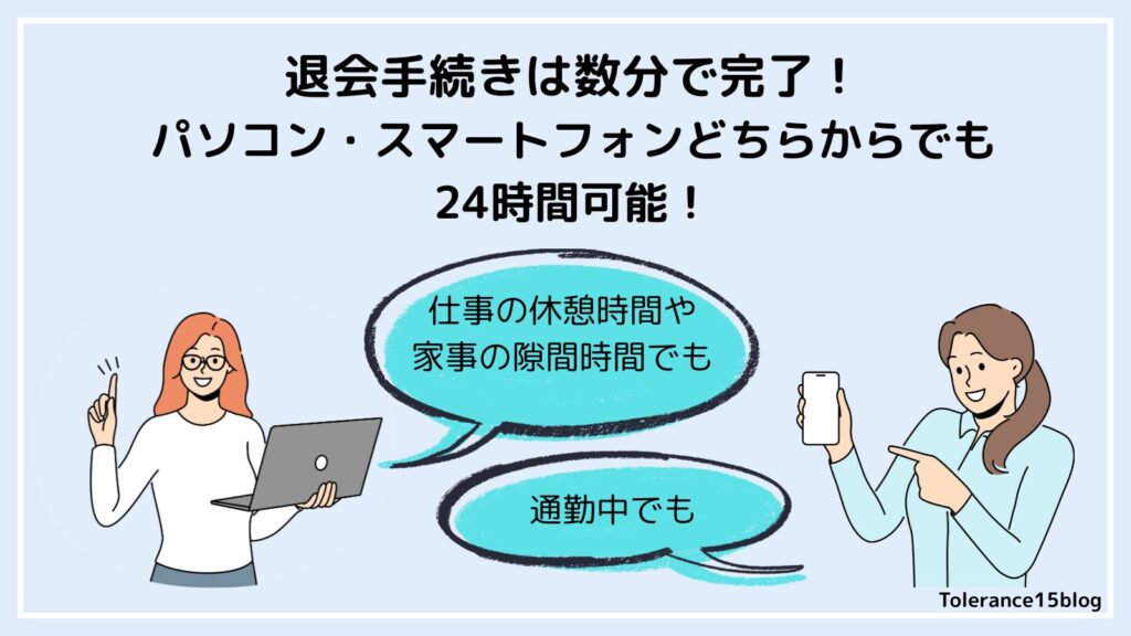 Takusyoku-Oisix-Otameshi-set-Taikai-image