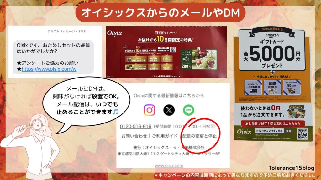 Takusyoku-Oisix-Otameshi-set-DM-iamge